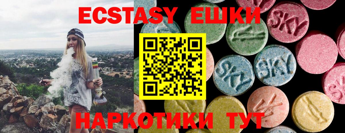 Котовск  ЭКСТАЗИ DUBAI  Ecstasy  мориарти официальный сайт  MEGA   Экстази DUBAI  Вход с VPN 