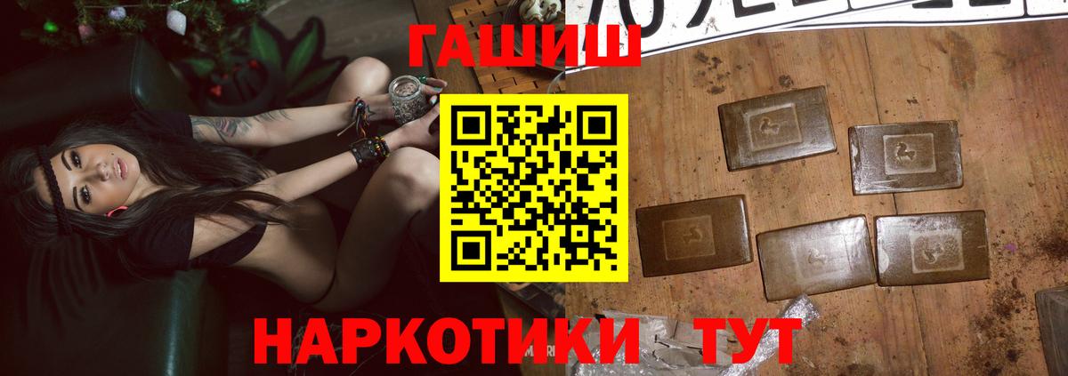 ГАШИШ индика сатива  ГАШ  Котовск  Гашиш ice o lator 