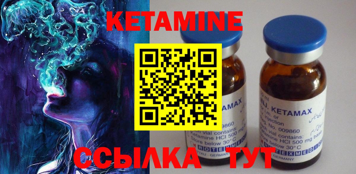 Гашиш  Вход с VPN  Котовск  Конопля  LSD-25  Меф   ГАШ  Экстази  COCAIN 