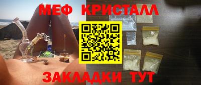 дистиллят марихуана Балашиха