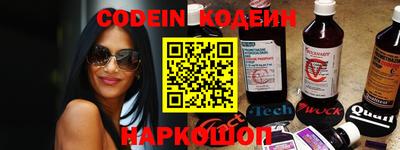 экстази Балахна