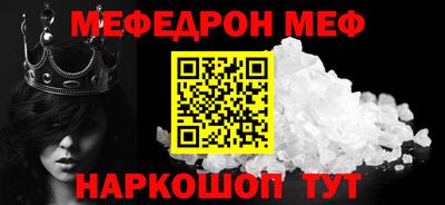 крисы Ахтубинск