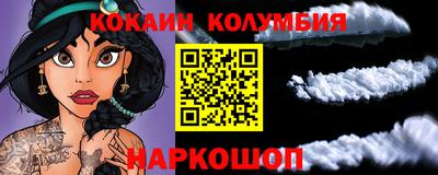 героин Малгобек
