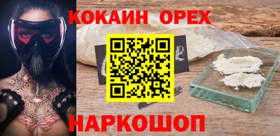 каннабис Малоярославец