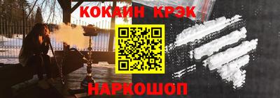 spice Балаково