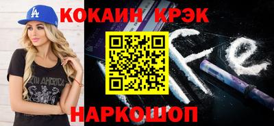 героин Малгобек