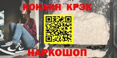 героин Малгобек