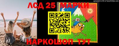 экстази Балахна