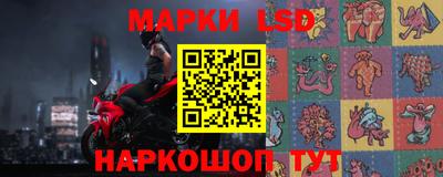 экстази Балахна