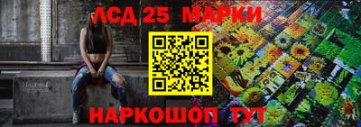 каннабис Малоярославец