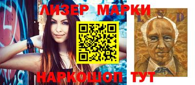 PSILOCYBIN Мариинск