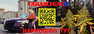 героин Малгобек