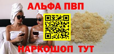 героин Малгобек