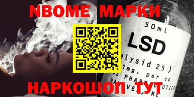 PSILOCYBIN Мариинск