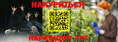 каннабис Малоярославец