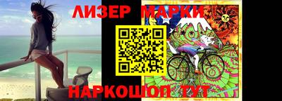 PSILOCYBIN Мариинск