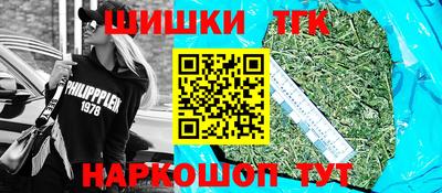 каннабис Малоярославец