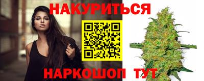 каннабис Малоярославец