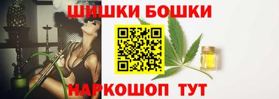 каннабис Малоярославец