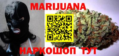 каннабис Малоярославец