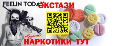 героин Малгобек