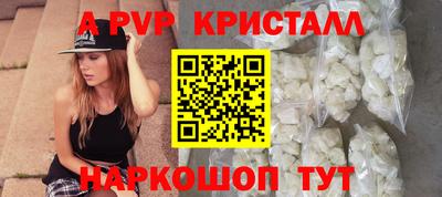 spice Балаково