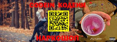 PSILOCYBIN Мариинск