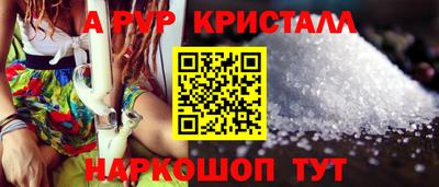 каннабис Малоярославец