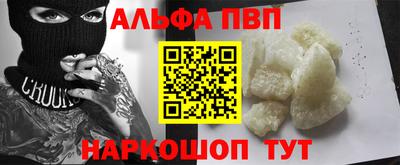 spice Балаково