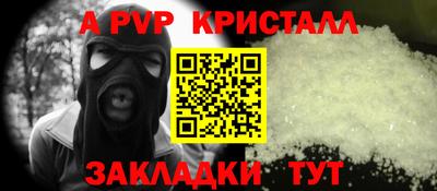 PSILOCYBIN Мариинск