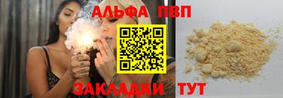 каннабис Малоярославец