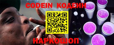 spice Балаково