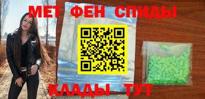 героин Малгобек