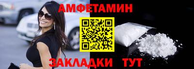 индика Асино
