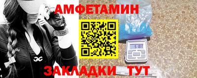 PSILOCYBIN Мариинск