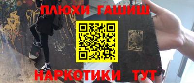 героин Малгобек
