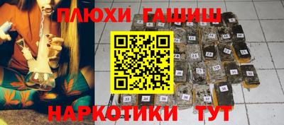 каннабис Малоярославец