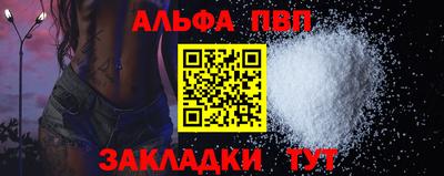 spice Балаково