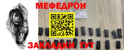 героин Малгобек
