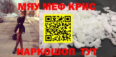 экстази Балахна