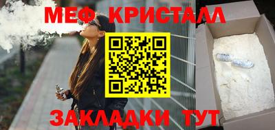 героин Малгобек