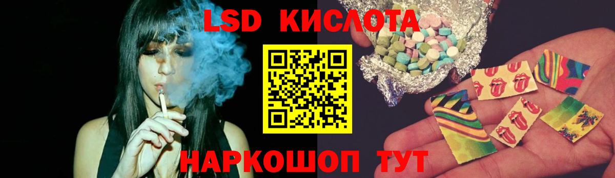 LSD-25 экстази ecstasy Котовск