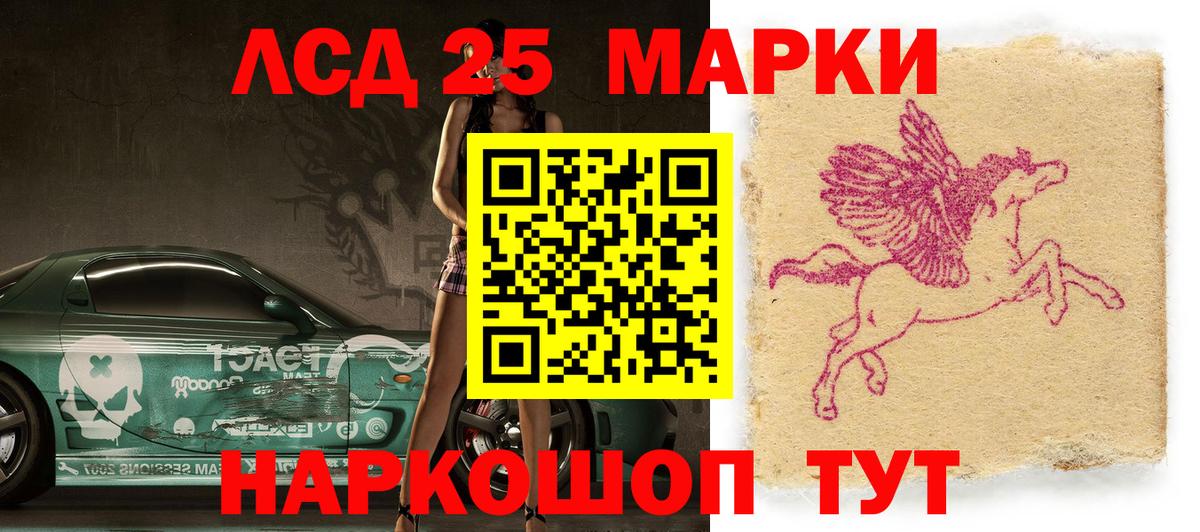 Марки N-bome  Марки NBOMe 1500мкг  Вход с VPN  Котовск 