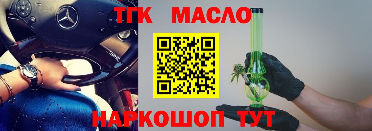 ГАШ Котовск