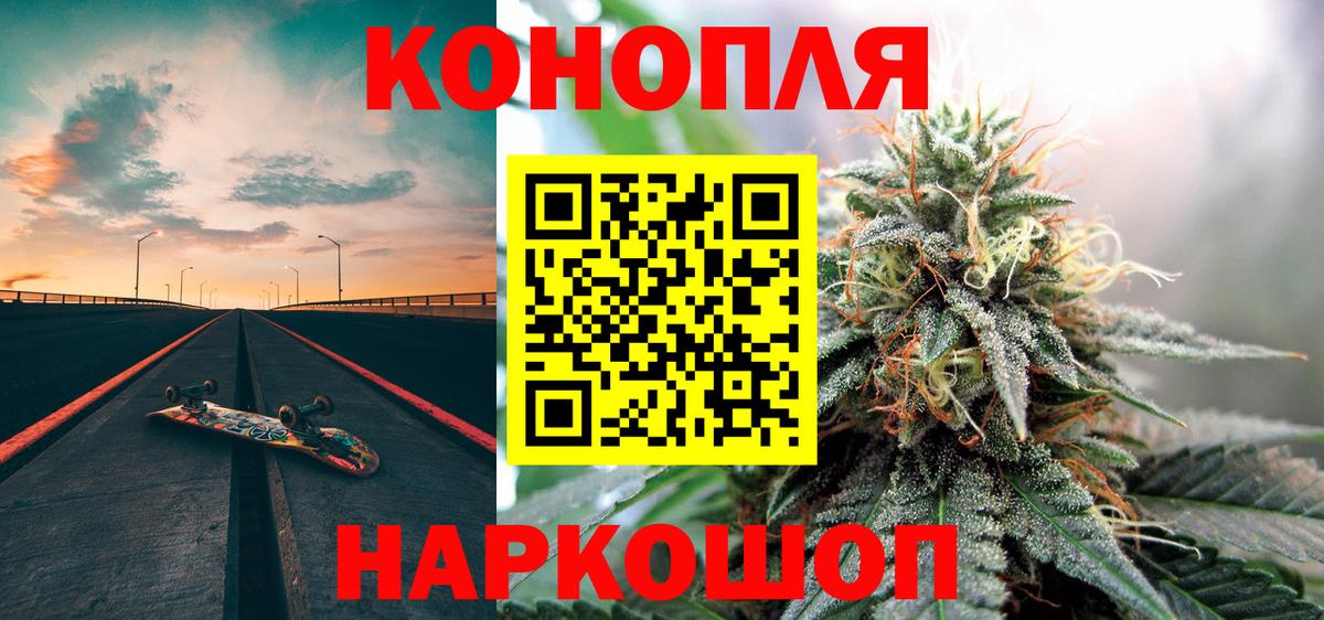 Канабис SATIVA & INDICA  Шишки марихуана планчик  Бошки Шишки MAZAR  Котовск 